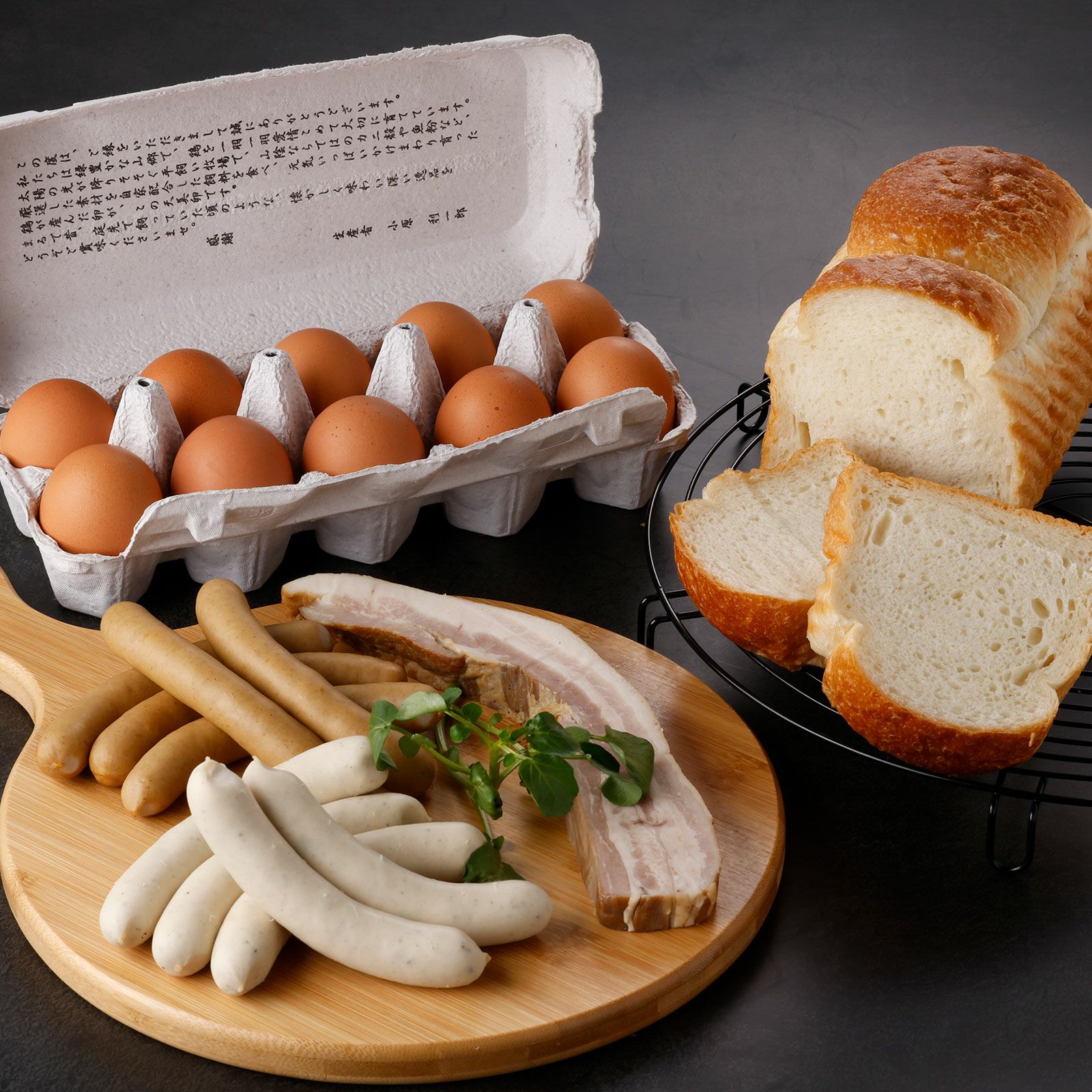 新春・元気な朝セットA