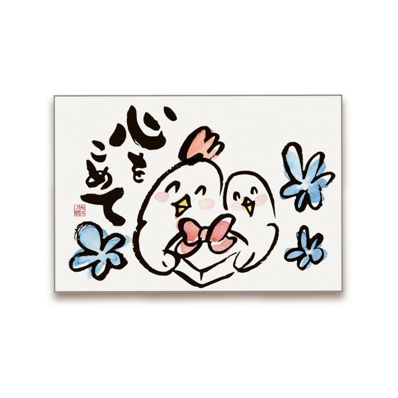 春の彩りセット_オリジナルカード付