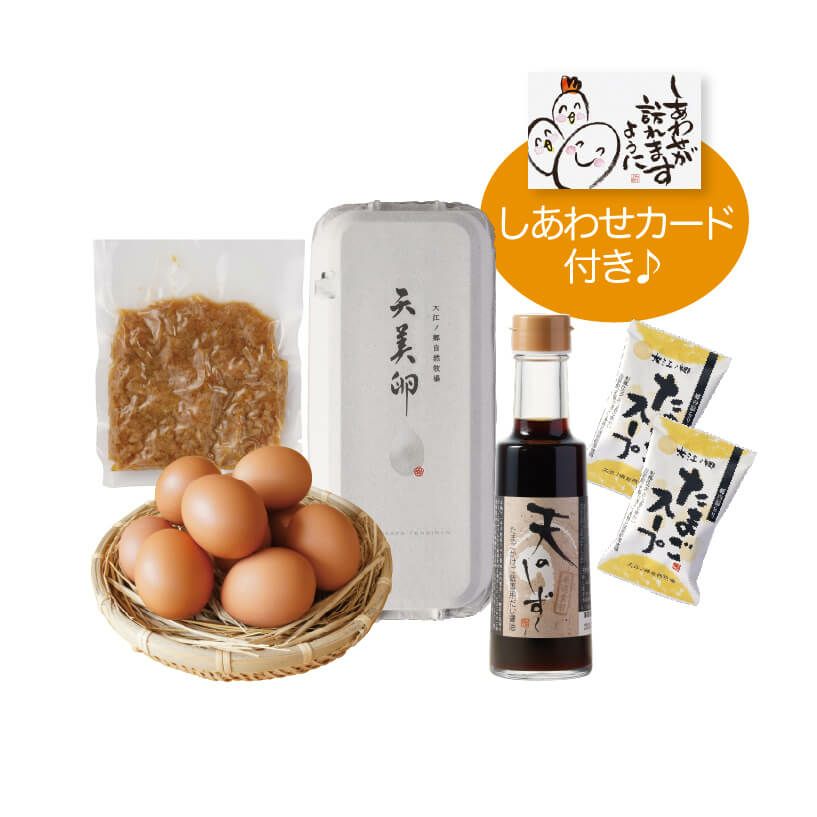 しあわせ卵かけご飯セット