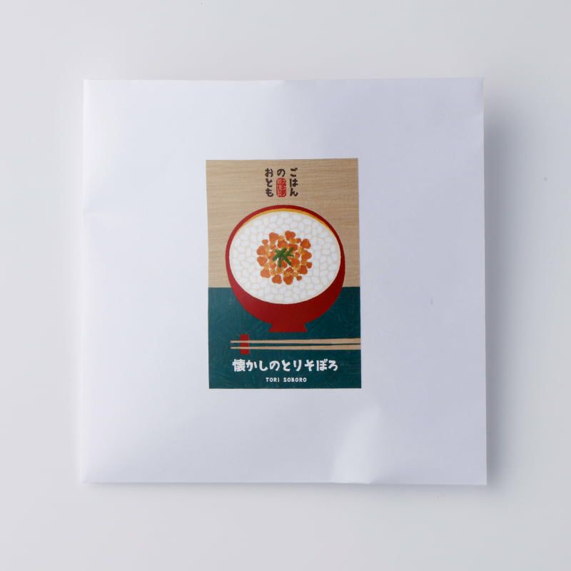懐かしのとりそぼろは専用袋に入れてお届け_しあわせ卵かけご飯セット