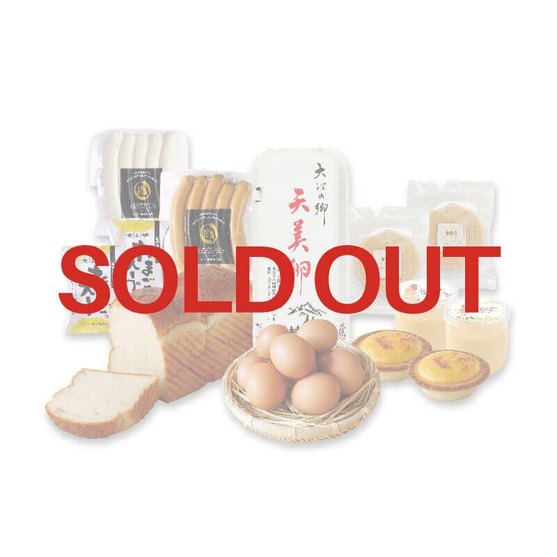 はじめての大江ノ郷セット《バラエティ》