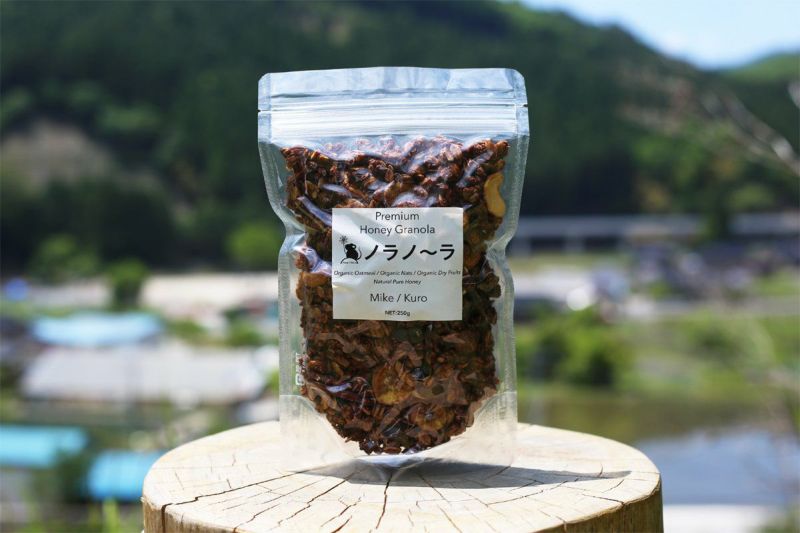 【簡易包装】ノラノーラ大袋×2個（自宅用・簡易包装：250g×2）