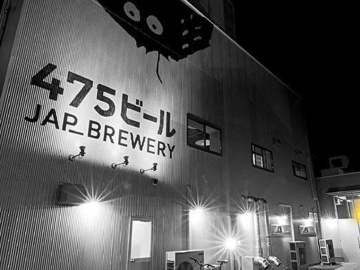 【JAP BREWERY】475ビール レモネードベルジャンホワイト 6本