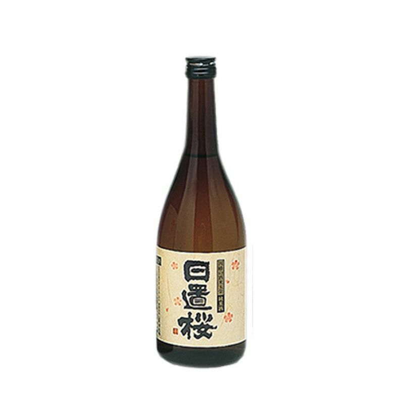 日置桜　飲み比べ3選セット