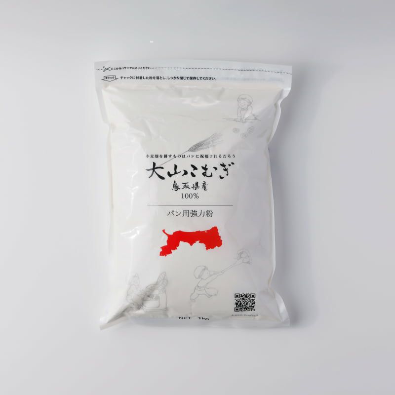 鳥取県産大山こむぎ パン用強力粉 1kg