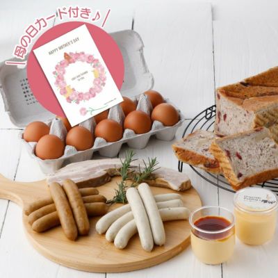 春のはれやかセット[母の日カード付]