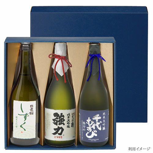 純米大吟醸飲み比べセット/化粧箱