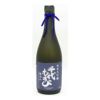 純米大吟醸飲み比べセット/化粧箱