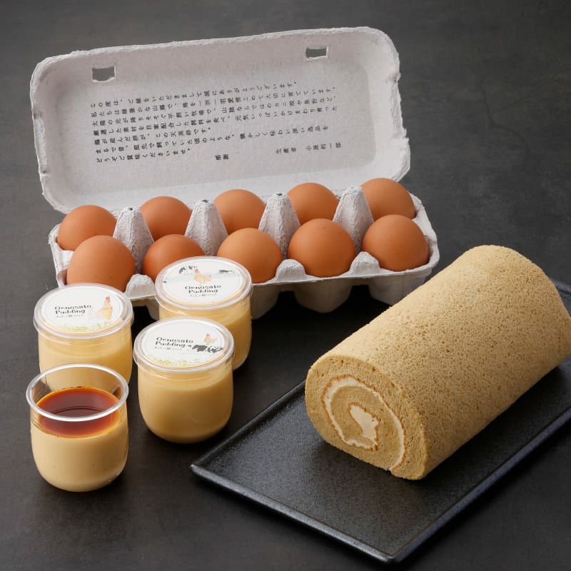 秋のにこやかセット【送料込】