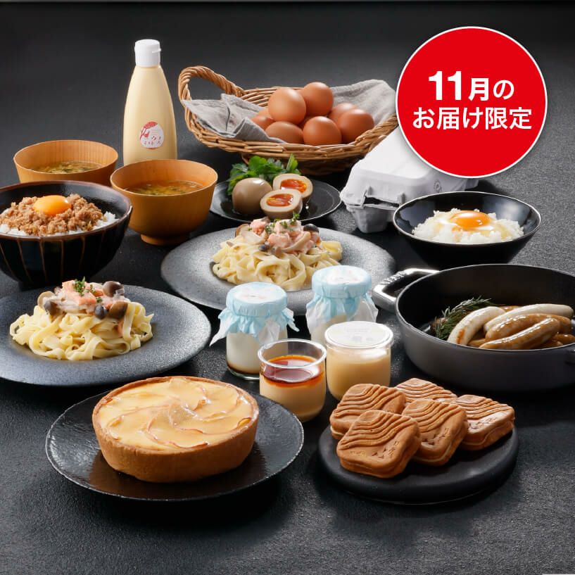 サプライズボックス Aセット