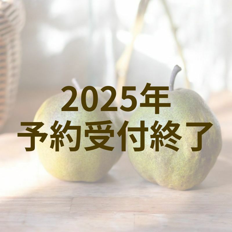 パス・クラサン 3kg