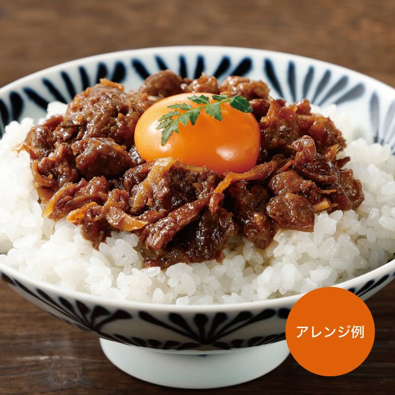 鳥取和牛しぐれ