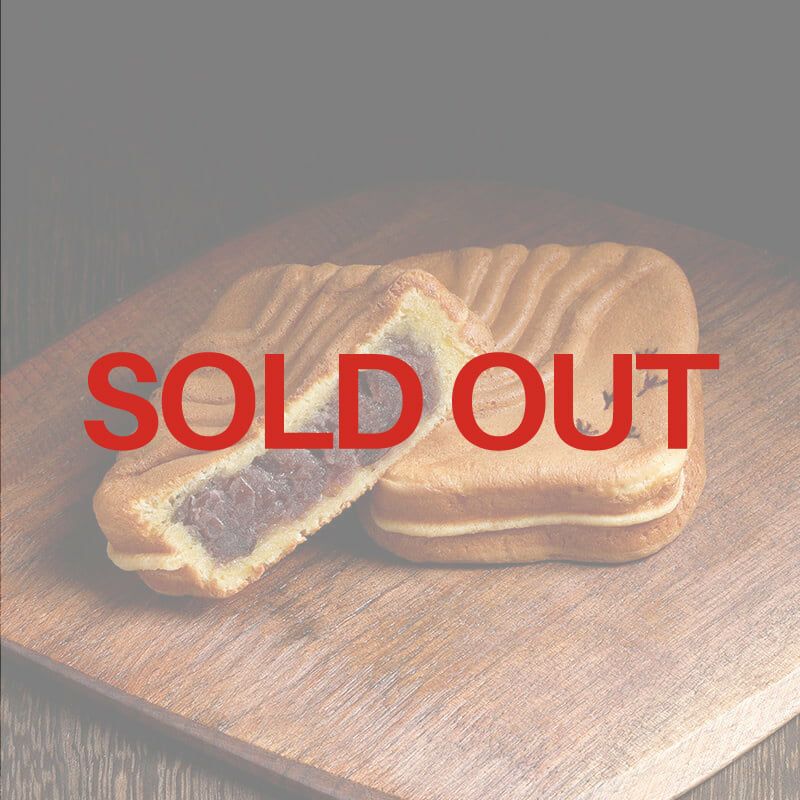 風紋まんじゅう 粒あん入り 初回限定お試しセット 10個入り 送料無料 和菓子