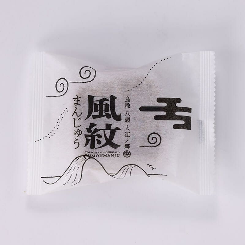 風紋まんじゅう 個包装 パッケージ 粒あん入り 和菓子 初回限定お試しセット