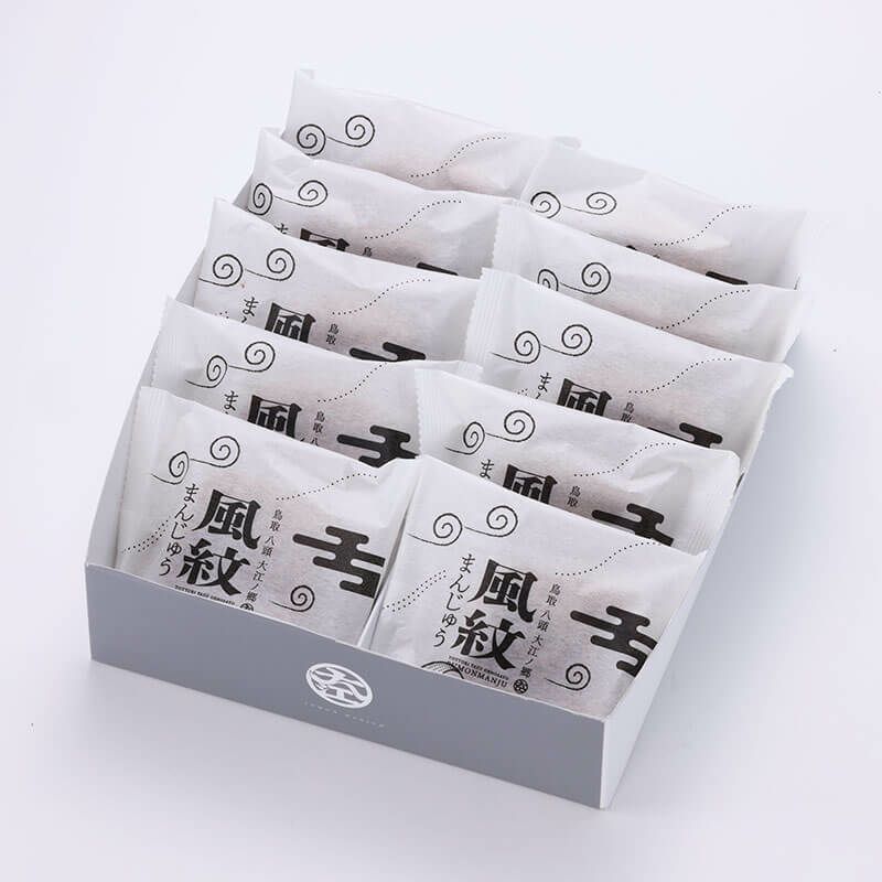 風紋まんじゅう 10個入り 箱入りセット 個包装 粒あん 和菓子 送料無料