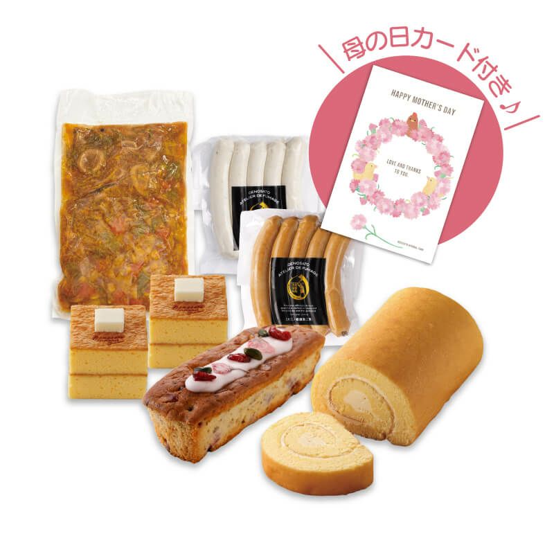 母の日パーティーセット[母の日カード付][冷凍]