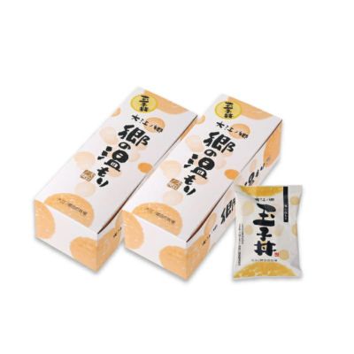 天美卵と玉ねぎの甘味を溢れる 玉子丼(5食入) 【化学調味料