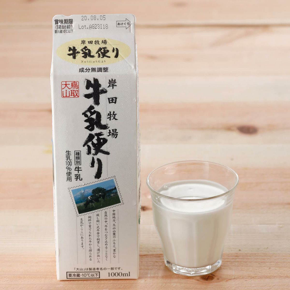 大江ノ郷ぷりん 初回限定お試し4個入りセット