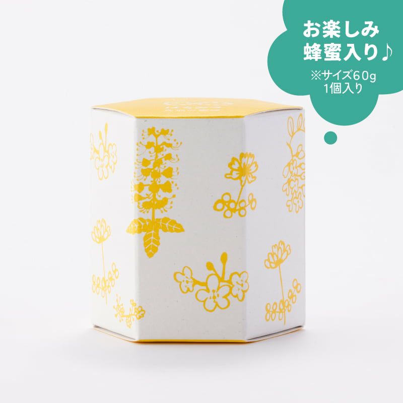 鳥取はちみつ6種味わいセット