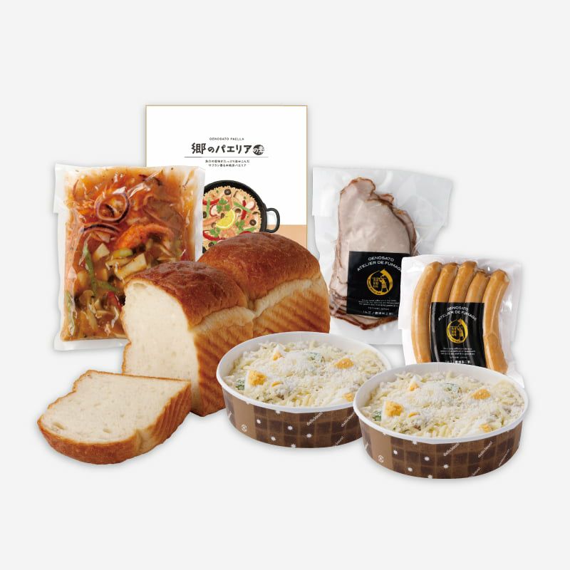 グラタンパーティーセット