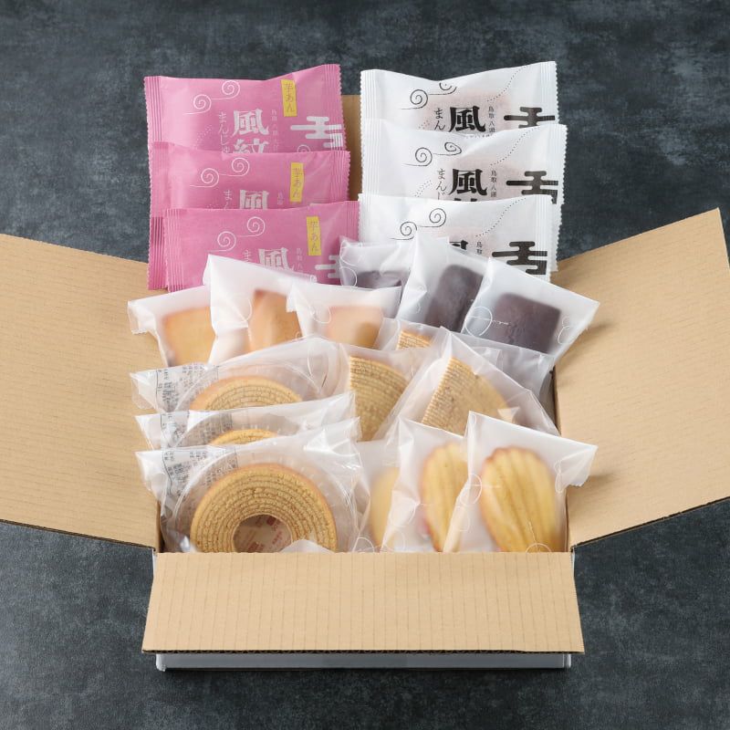 冬の焼き菓子バラエティセット