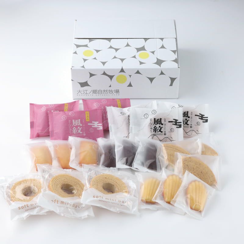 冬の焼き菓子バラエティセット