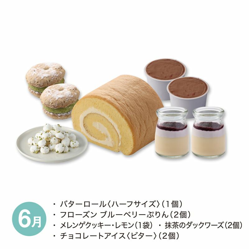 スイーツタイム頒布会_6月