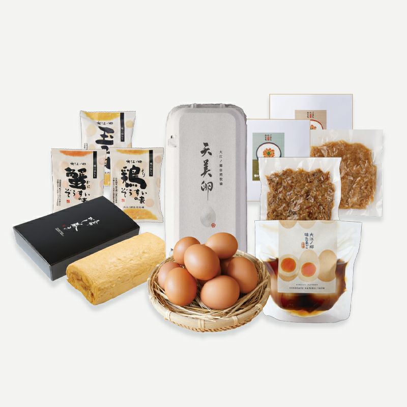 食づくり満載セット