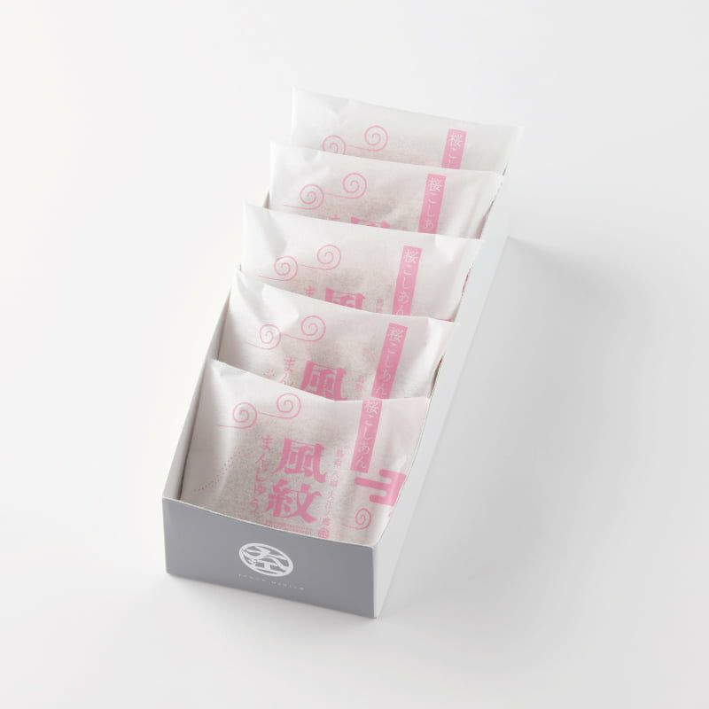 風紋まんじゅう桜こしあん(5個入)[冷凍]